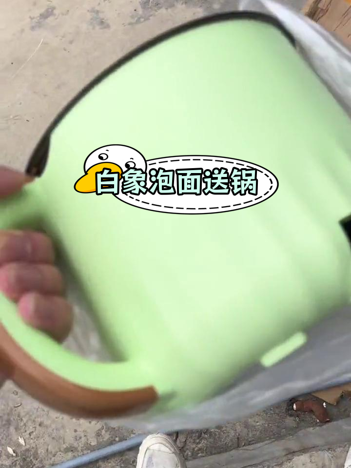 白象方便面赠锅,质量提升
