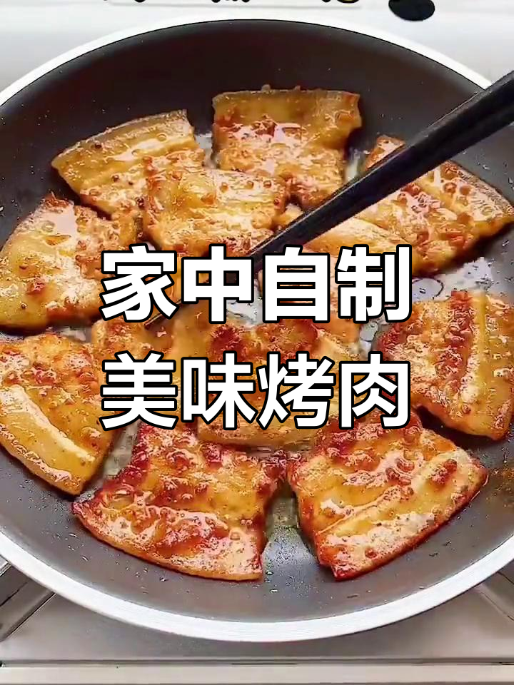 在家做烤肉,生菜蒜片包裹,味道绝佳,吃得过瘾!