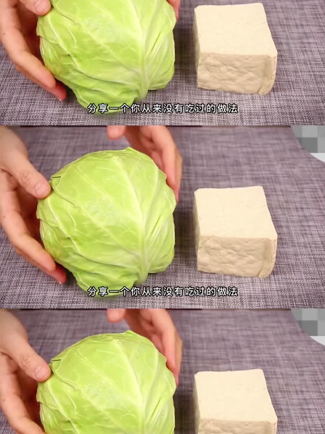 包菜和豆腐是绝配,教你从没吃过的做法