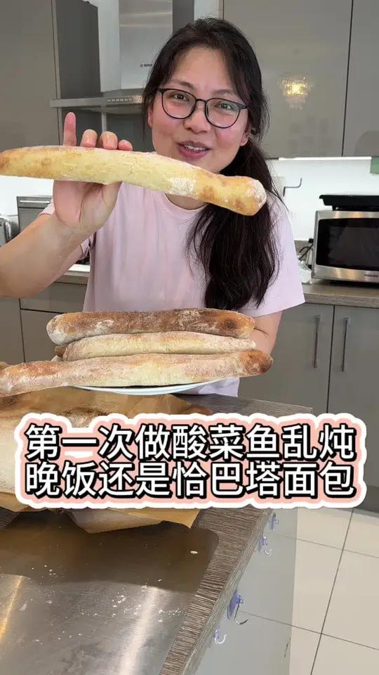 我和老公都爱吃酸菜鱼,在家从来没有自己做过,今天就干脆来个乱炖吧,家里面有的蔬菜和鱼虾都加