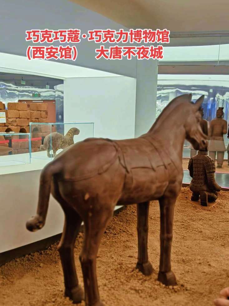 把陕西历史做成巧克力!这家博物馆让西安的甜,有了新打开方式#巧克力 #大唐不夜城 #西安旅