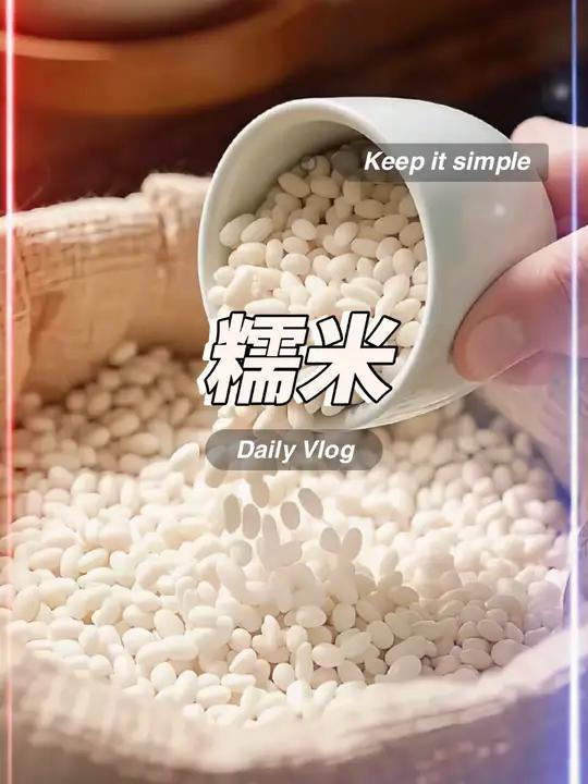 贵州梯田圆糯米,蒸糯米饭煮甜酒包粽子,做糯米粑,口感软糯香甜,做糯米团子又糯又香,老人小孩