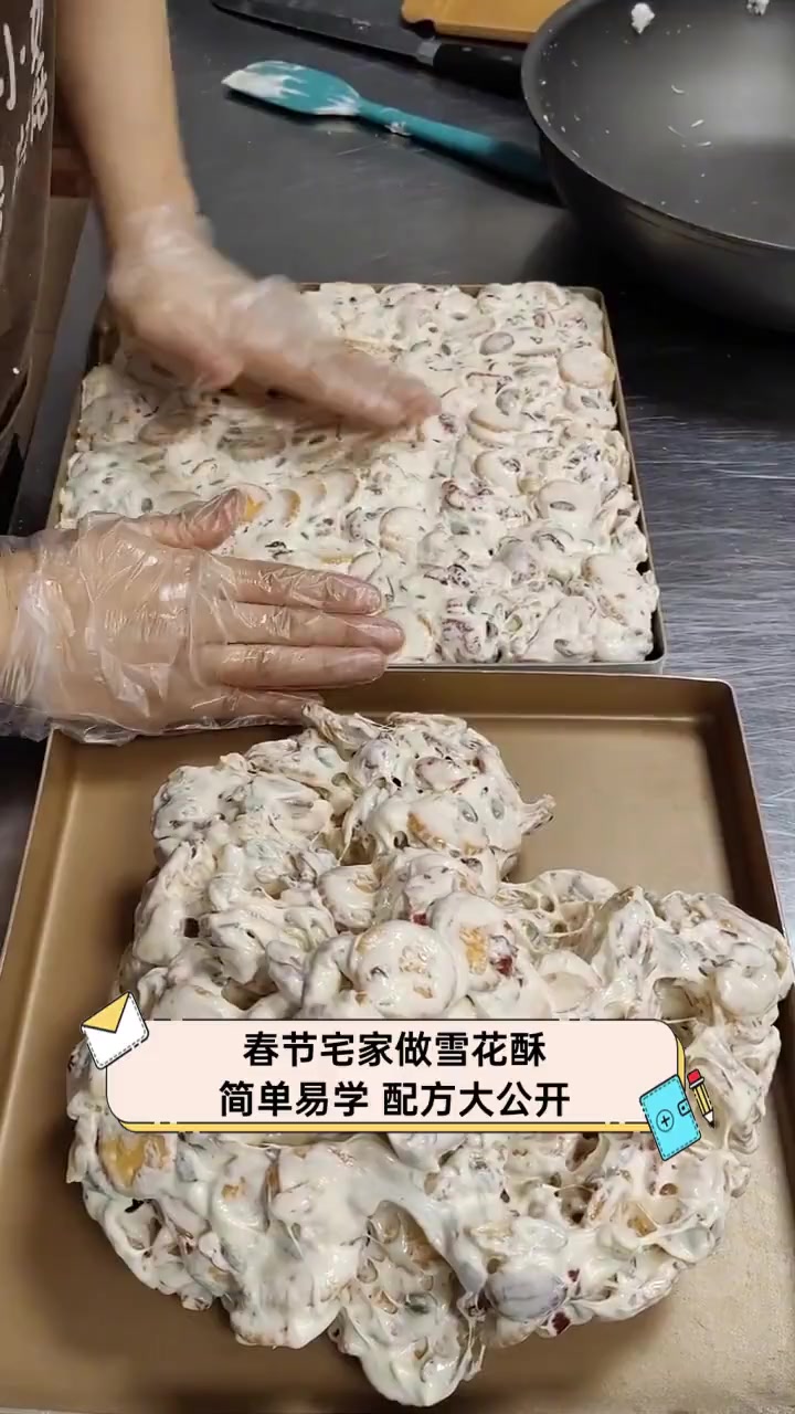 春节宅家做雪花酥,简单易学,配方大公开