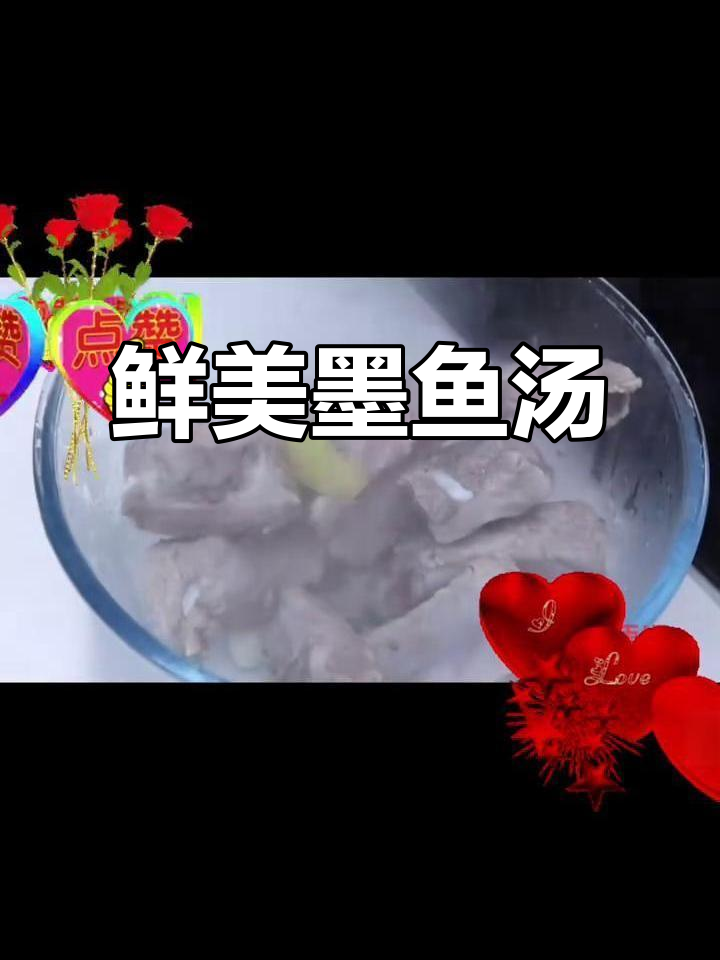 墨鱼排骨汤，简单又美味，新鲜实惠！