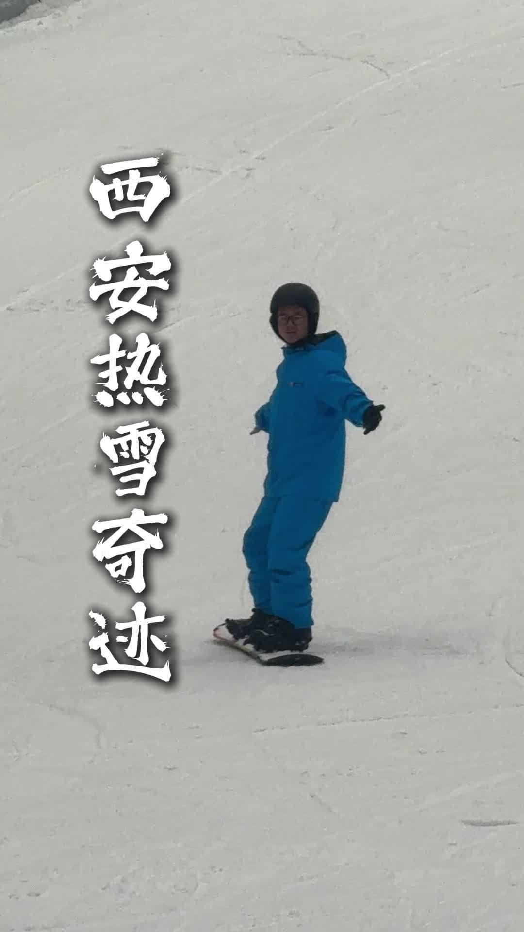 西安的夏天也可以滑雪!反卷假日计划 热雪摸鱼节 西安热雪奇迹四季滑雪场 五一去哪儿玩