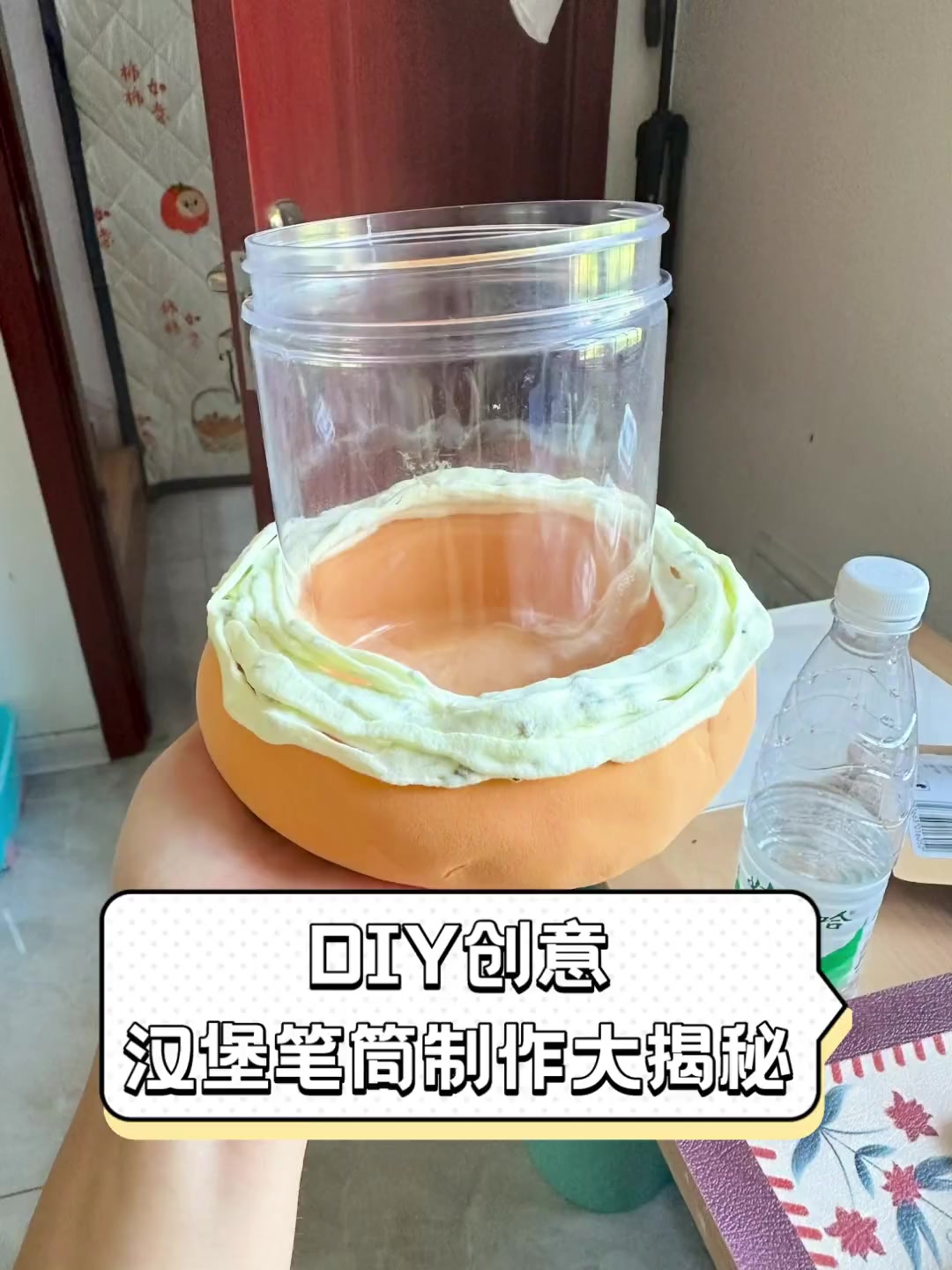 DIY创意,汉堡笔筒制作大揭秘