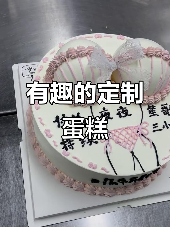 创意比基尼蛋糕,胸衣造型太有趣了!