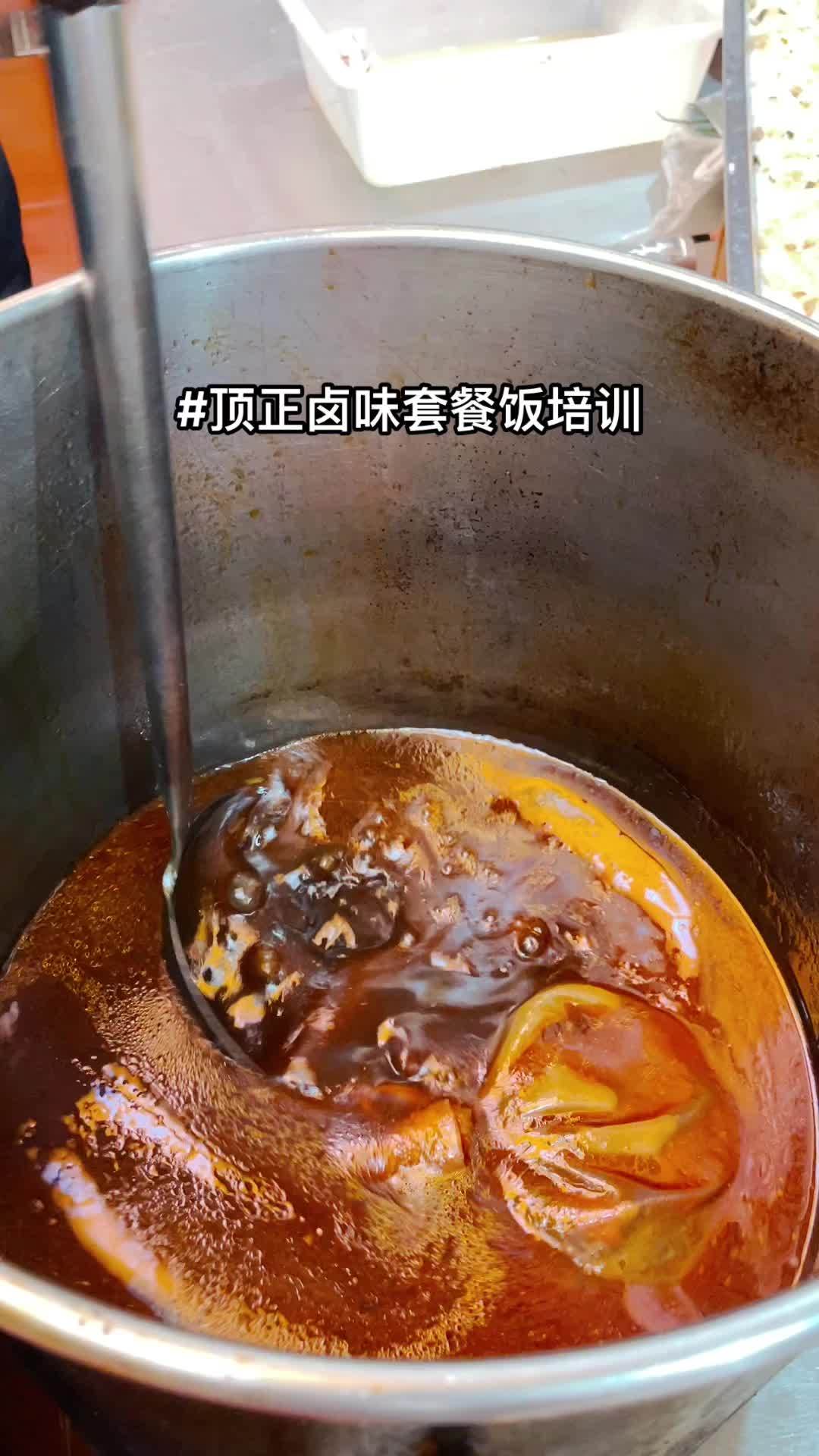 实体店教学所有技术包教包会 美食配方卤肉配方技术教程 秘制卤味 沙县小吃卤味饭学习,套餐饭