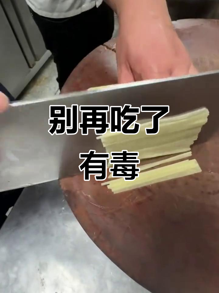 蔬菜没煮熟?这些食物有剧毒,别给孩子吃!