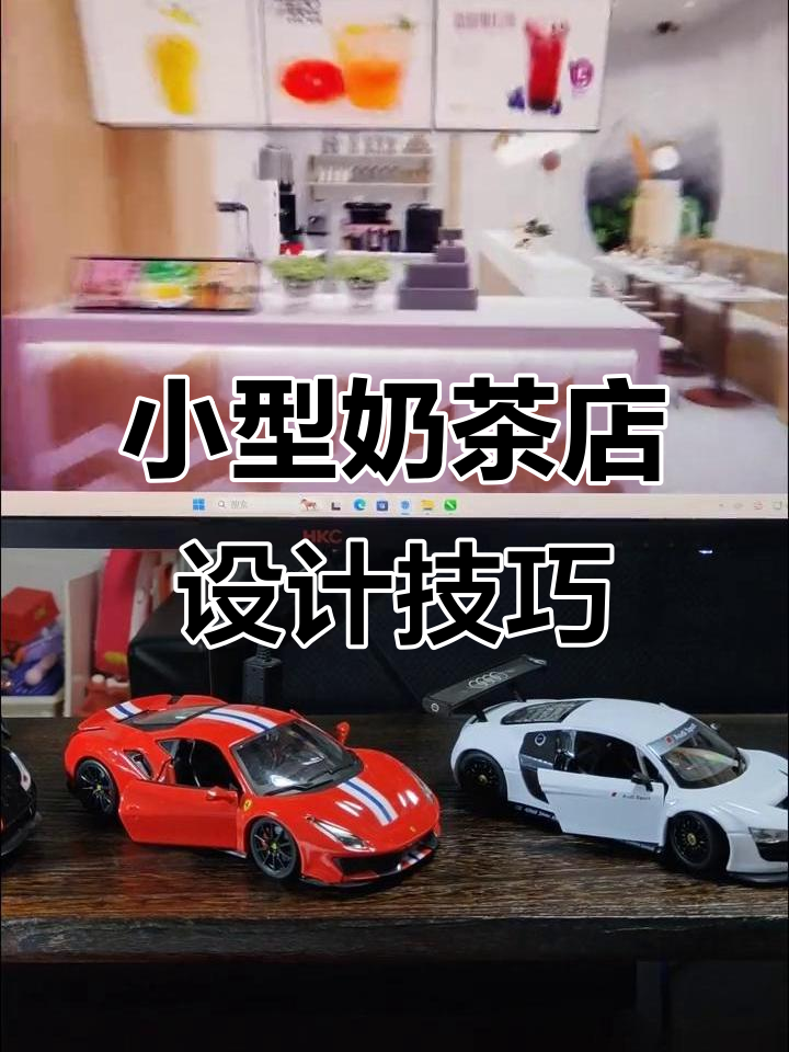 30平米奶茶店设计全攻略：门头、吊顶到座椅一应俱全