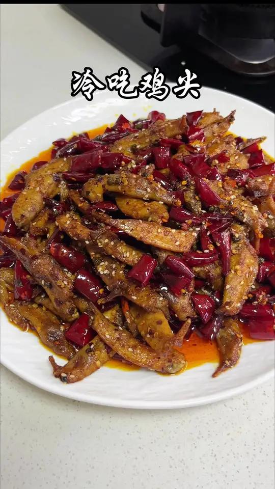 不是我吹,没有一个川渝人可以拒绝这盘冷吃鸡尖