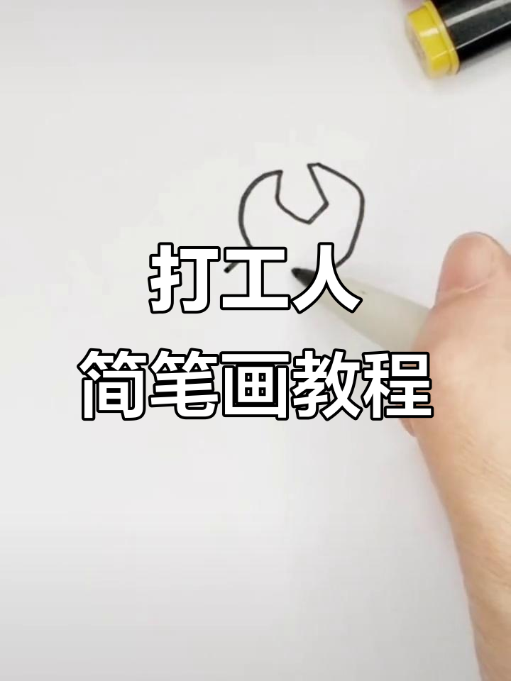 画出打工人的辛苦与坚韧,一起致敬劳动者