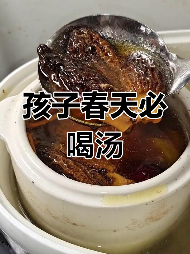 春季孩子长高黄金期,羊肚菌虫草花汤助力成长