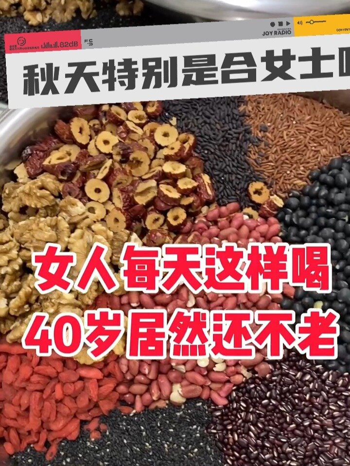 推荐几款五谷杂粮粉的配方。女士一定收藏