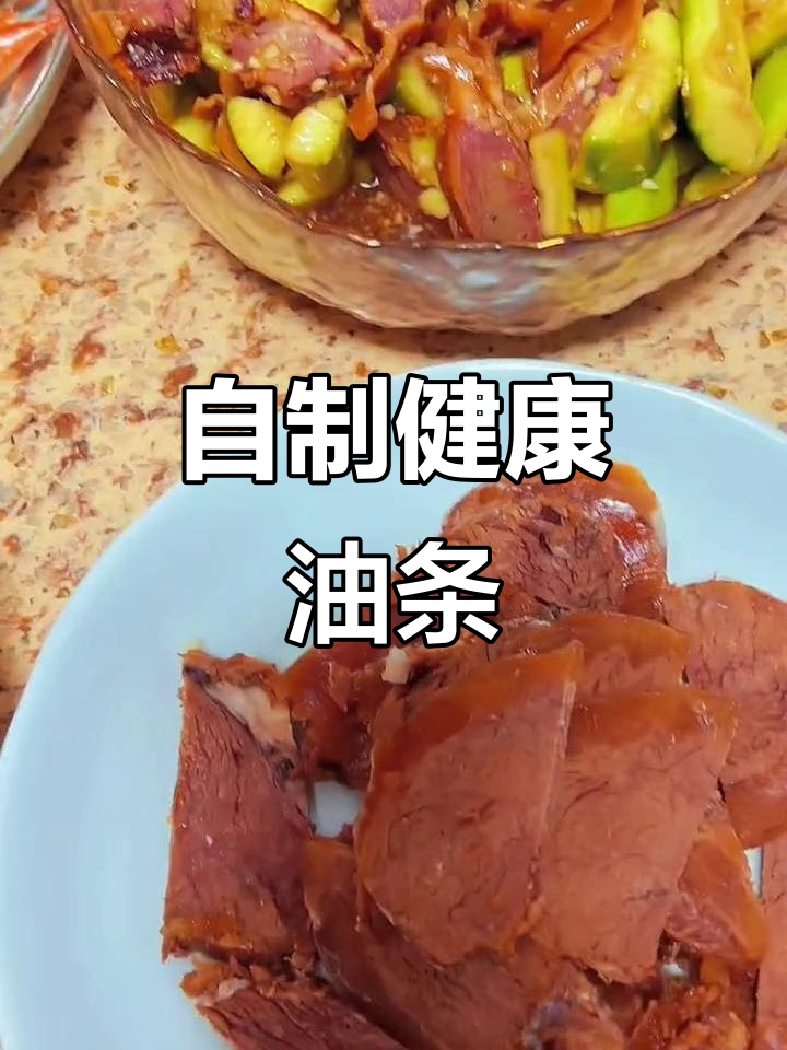 自己动手炸油条,吃肉不胖!家常美味轻松做