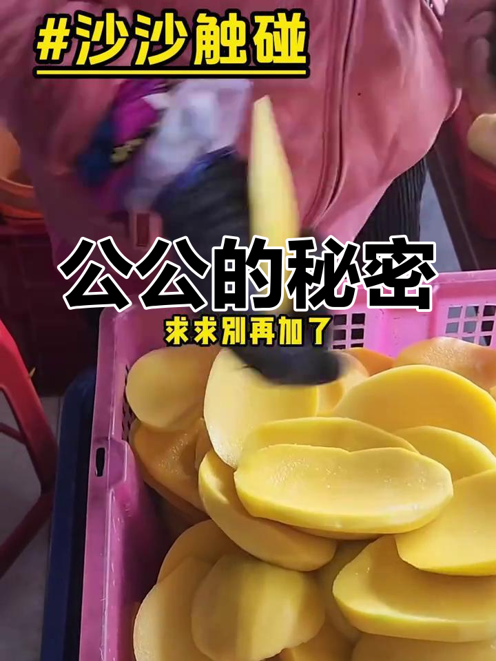地铁内公公的秘密行为,我竟无法反抗