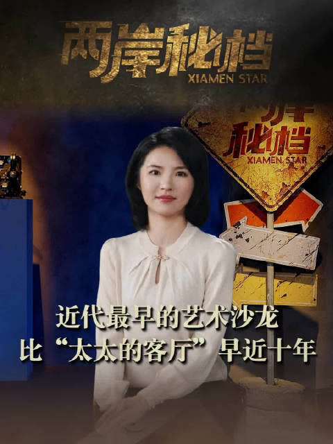 「世纪芳华 风雅才女凌叔华」凌叔华是民国时期的传奇女子,集作家、画家、学者、翻译家等身份于