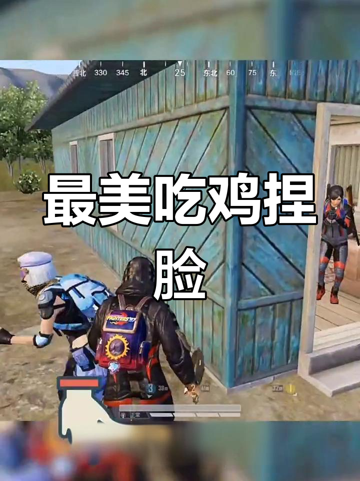 吃鸡最美捏脸大揭秘，轻松打造专属战神形象