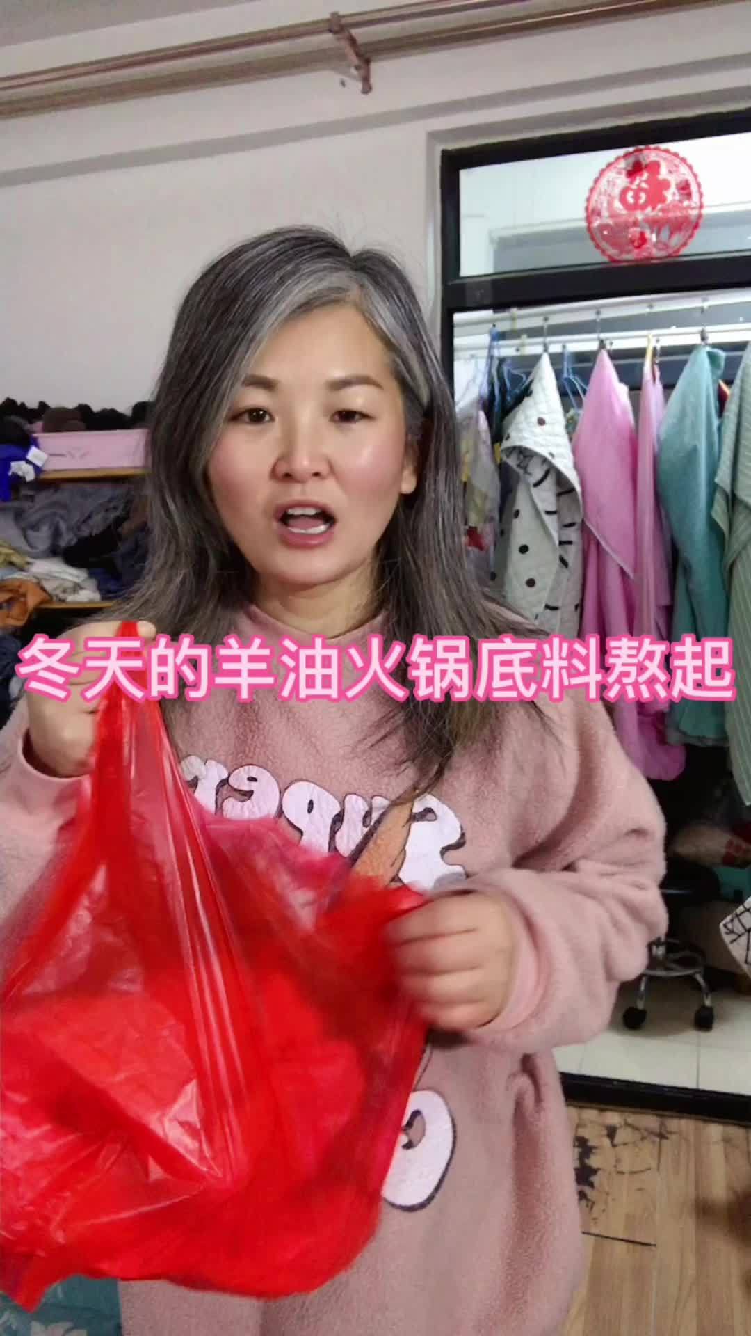 冬天又到了吃火锅的季节,买了3斤羊板油,熬一锅羊油火锅底料。小[gf]1f411[/gf]