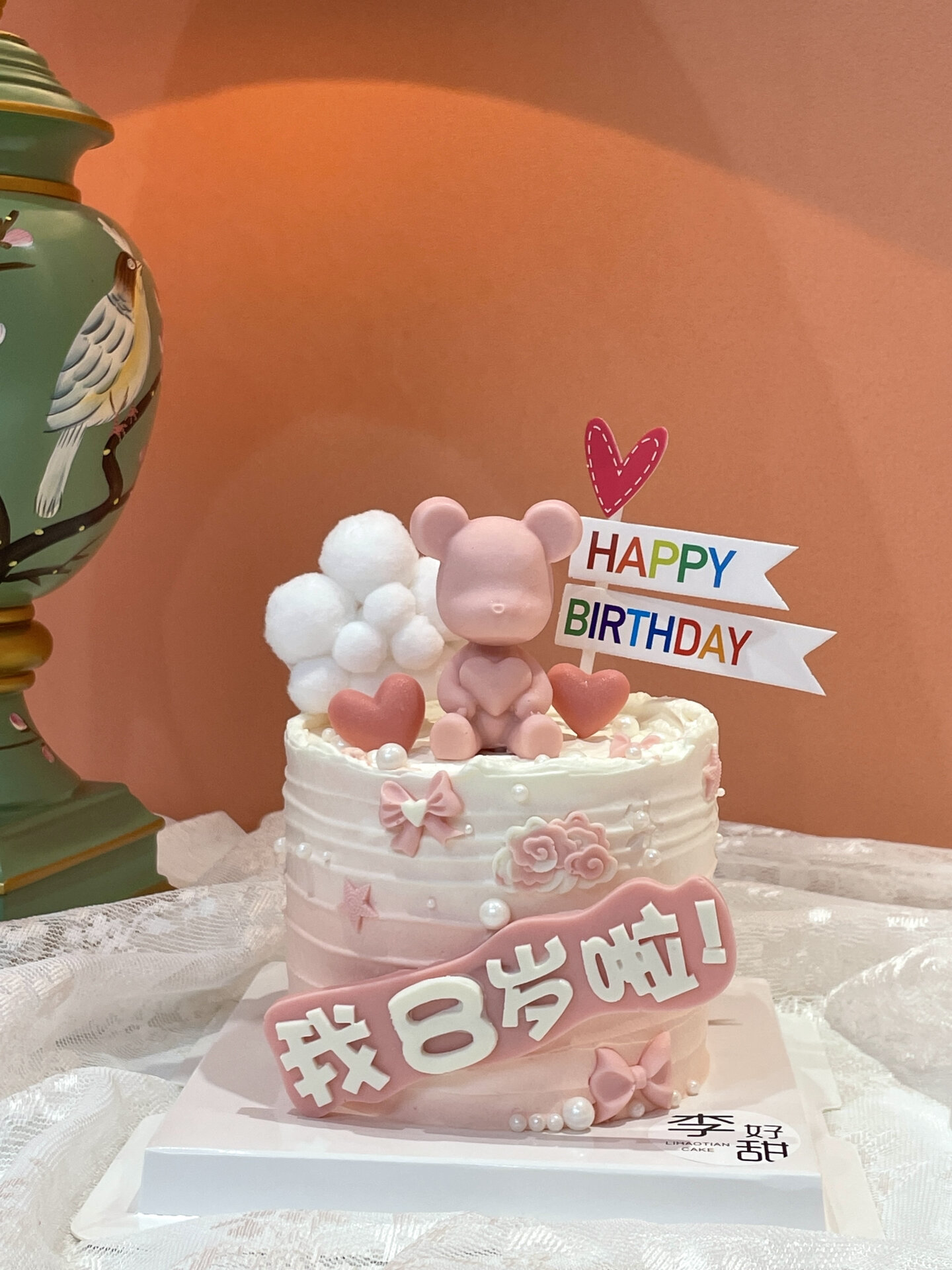 8岁女孩生日蛋糕|粉色小熊
