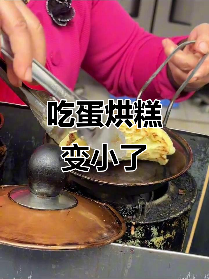 喜羊羊也怕蛋烘糕,吃了变小胃口!