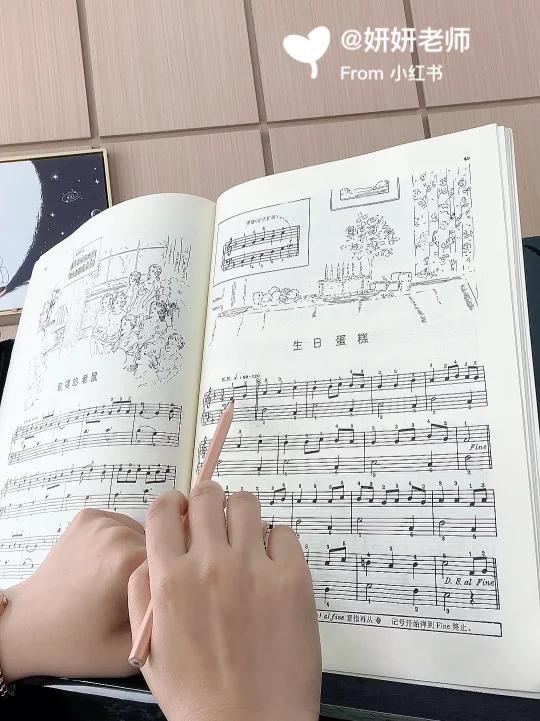 《大汤一》生日蛋糕 示范及讲解