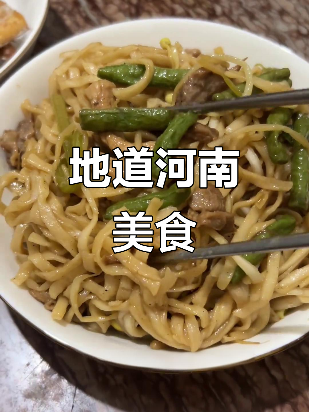 河南风味焖面,带鱼香脆,豆腐嫩滑,饮料颜值在线