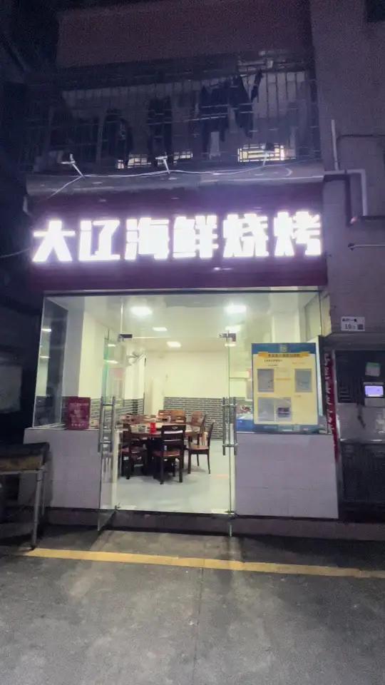 万科公园里这家新开的烧烤店,居然卖出了地摊一样的价格!万科公园里这家新开的烧烤店,居然卖出