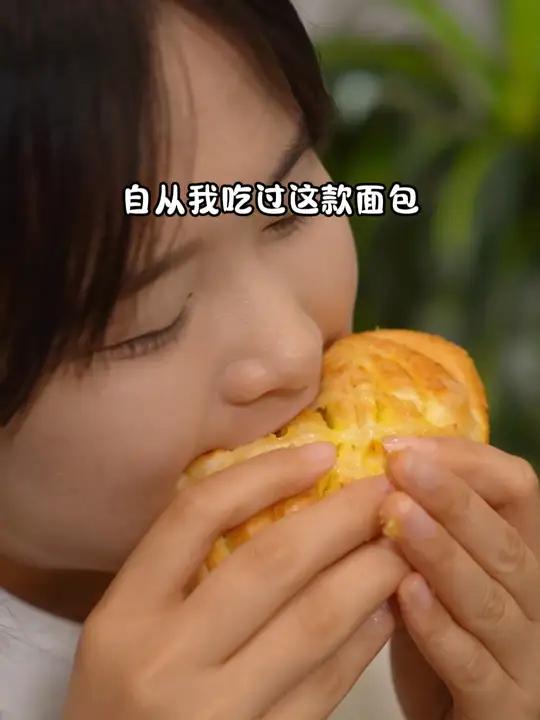 你不会还没尝过这个清香软糯的椰蓉包吧 左烘右焙面包 好吃到停不下来 早餐吃什么 妈呀太香了