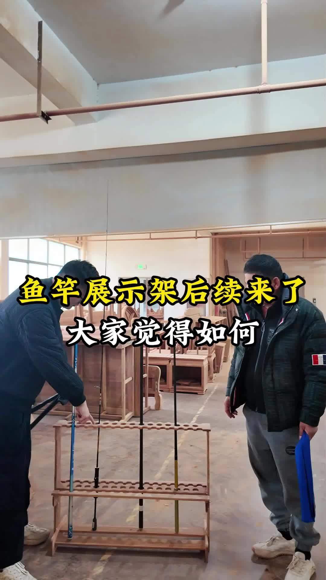 大果紫檀制作的鱼竿展示架后续来了!大家要是有其他小物件想要用红木制作欢迎大家在评论区留言!