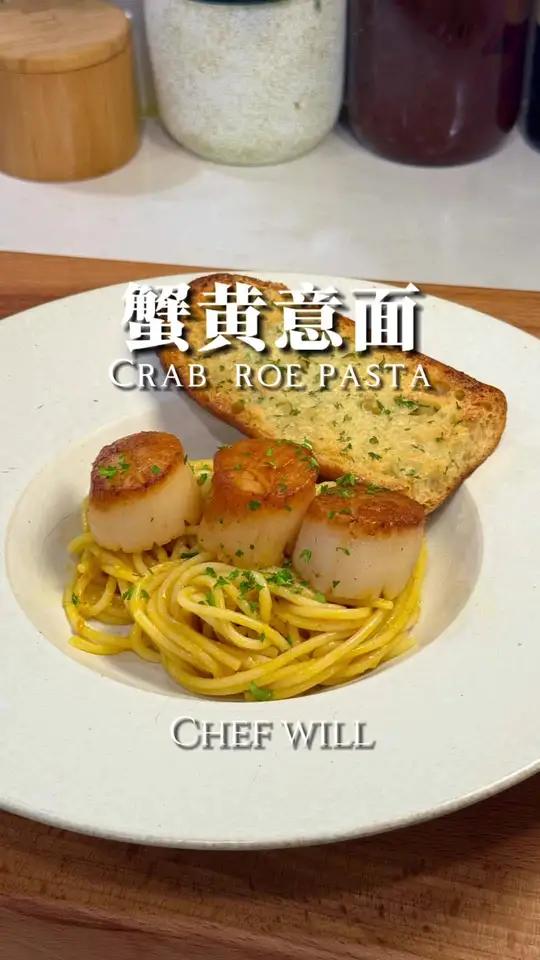 10分钟解锁米其林级别意面!最近又到了吃螃蟹的季节,直接安排一份蟹黄意面真的比吃螃蟹还过瘾