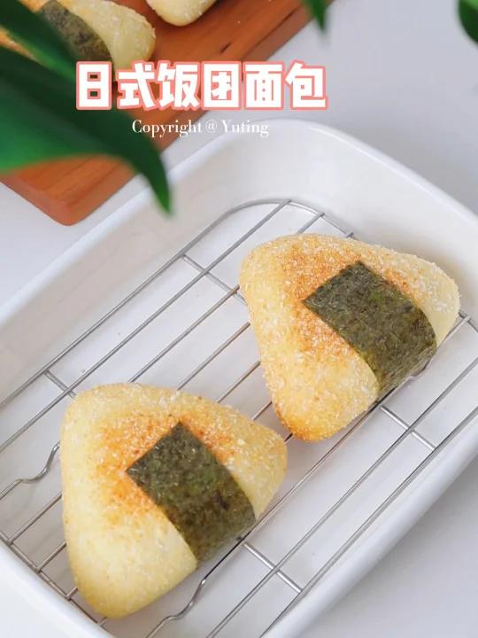 真真假假分不清日式饭团面包料超足
