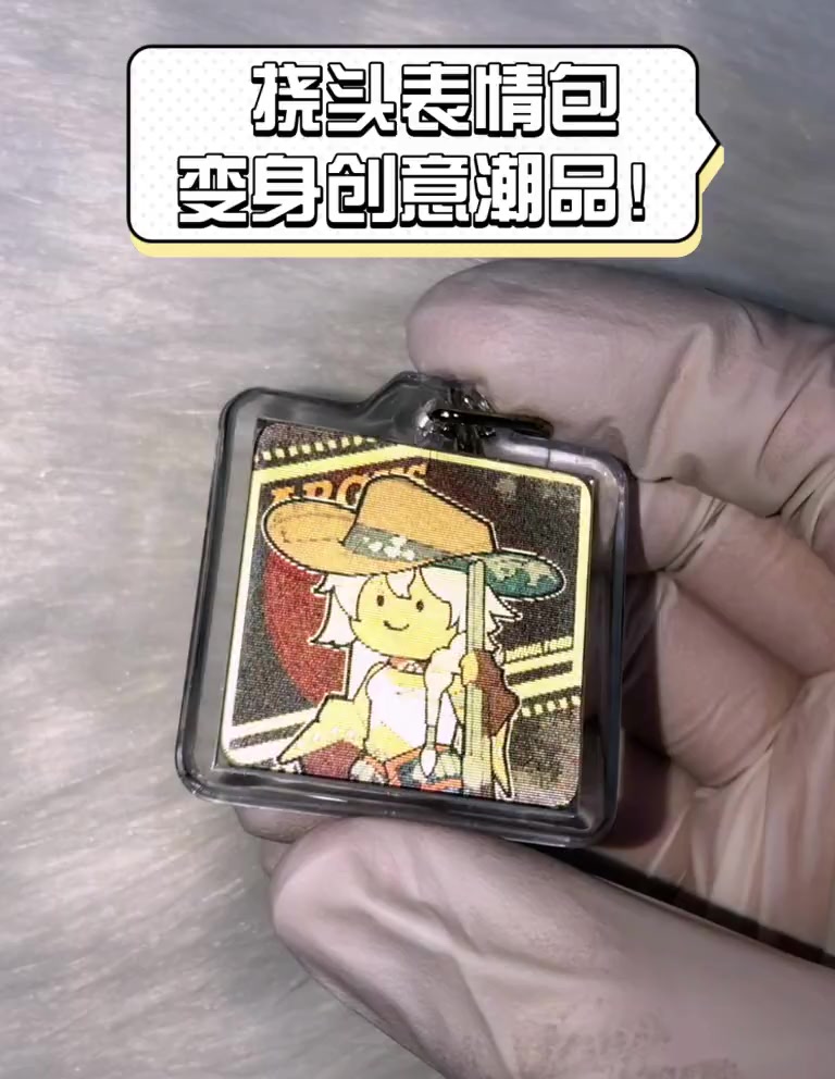 挠头表情包,变身创意潮品!