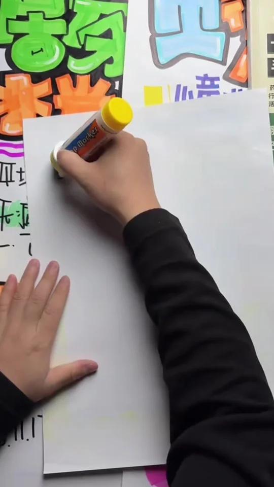 秋冬滋补手绘POP海报