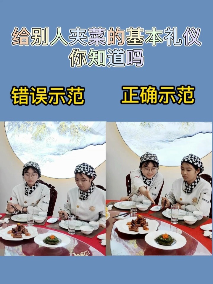 给别人夹菜的基本礼仪你做对了吗