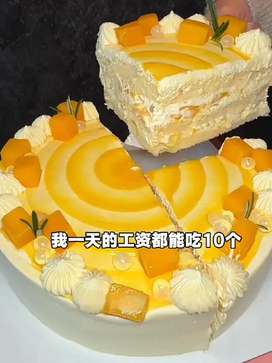 幸福西饼杨枝甘露舞曲蛋糕好好吃啊!而且还是动物奶油蛋糕 幸福西饼幸福西饼杨枝甘露蛋糕生日蛋