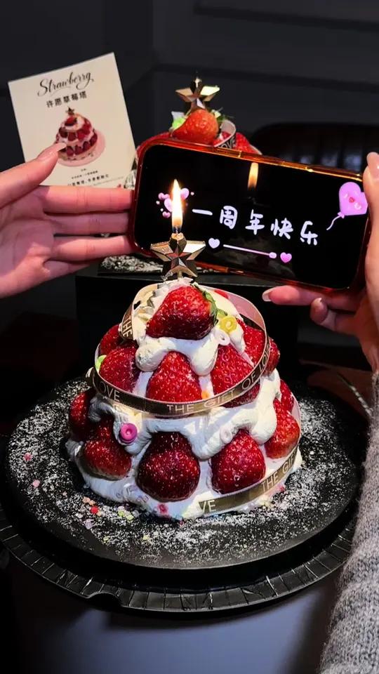 给自己的仪式感,从这颗法式草莓蛋糕开始#又到了吃草莓蛋糕的时候自制懒人草莓蛋糕草莓蛋糕你的