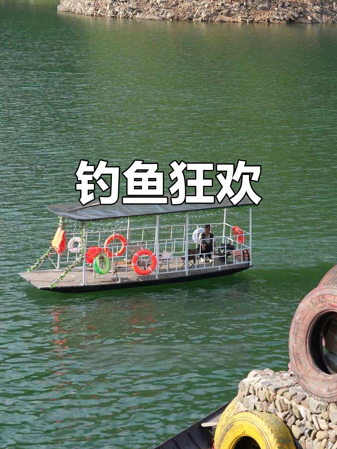 在太平湖,钓鱼乐趣无穷,鱼群环绕,手忙脚乱到停不下来!