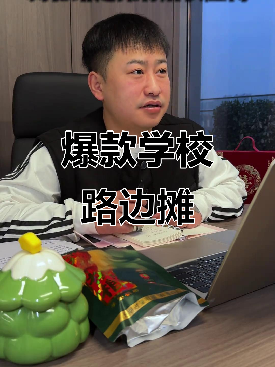 学校门口最火小吃揭秘，炸串、甜品全攻略