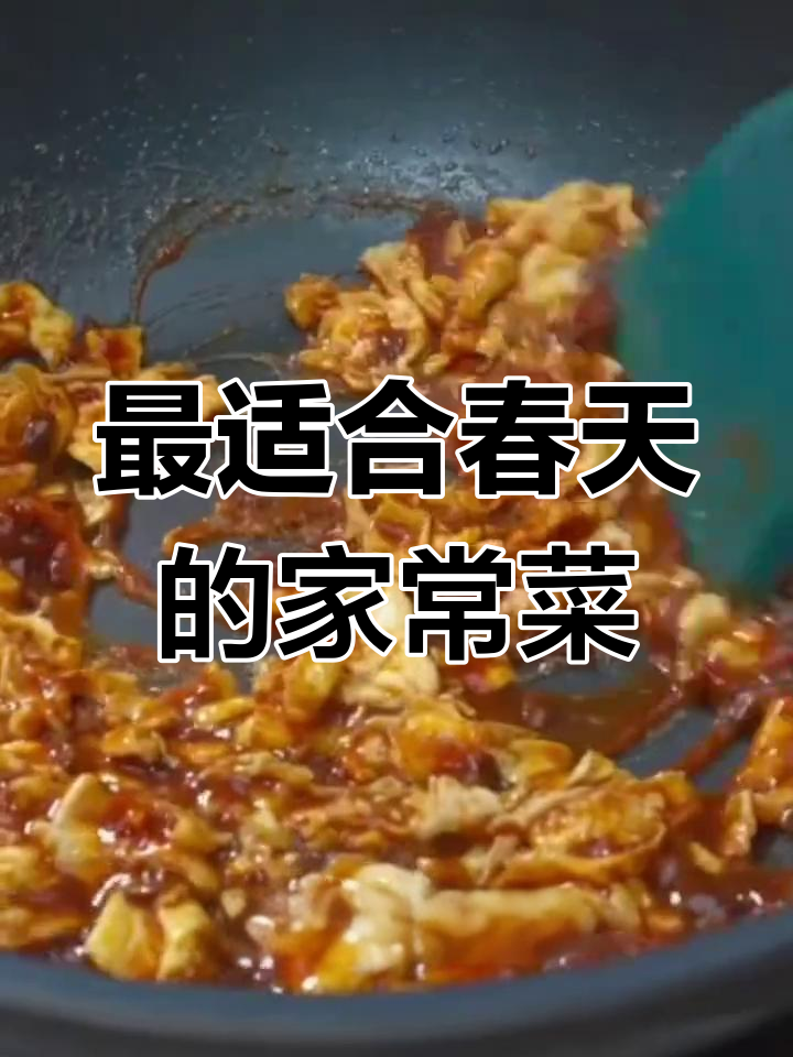 春天必吃十道家常菜,简单又营养,最后一道价值千万