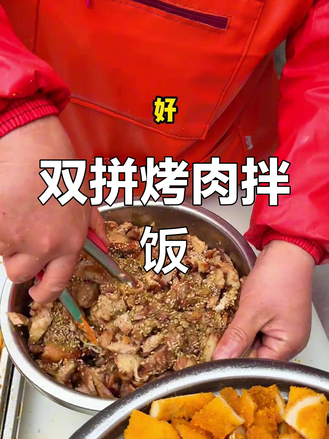 郑州街头10元双拼烤肉饭,满满一碗全是肉!