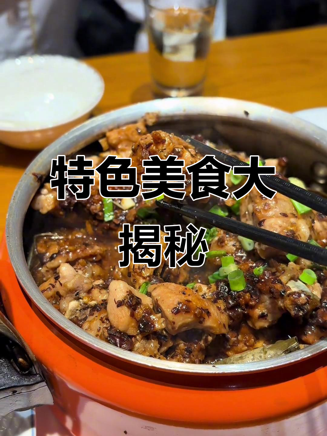 这几道菜太无敌了,鱼米之乡、九转大肠全都超好吃