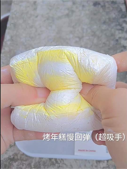 吸手的烤年糕慢回弹捏捏，自制手作分享