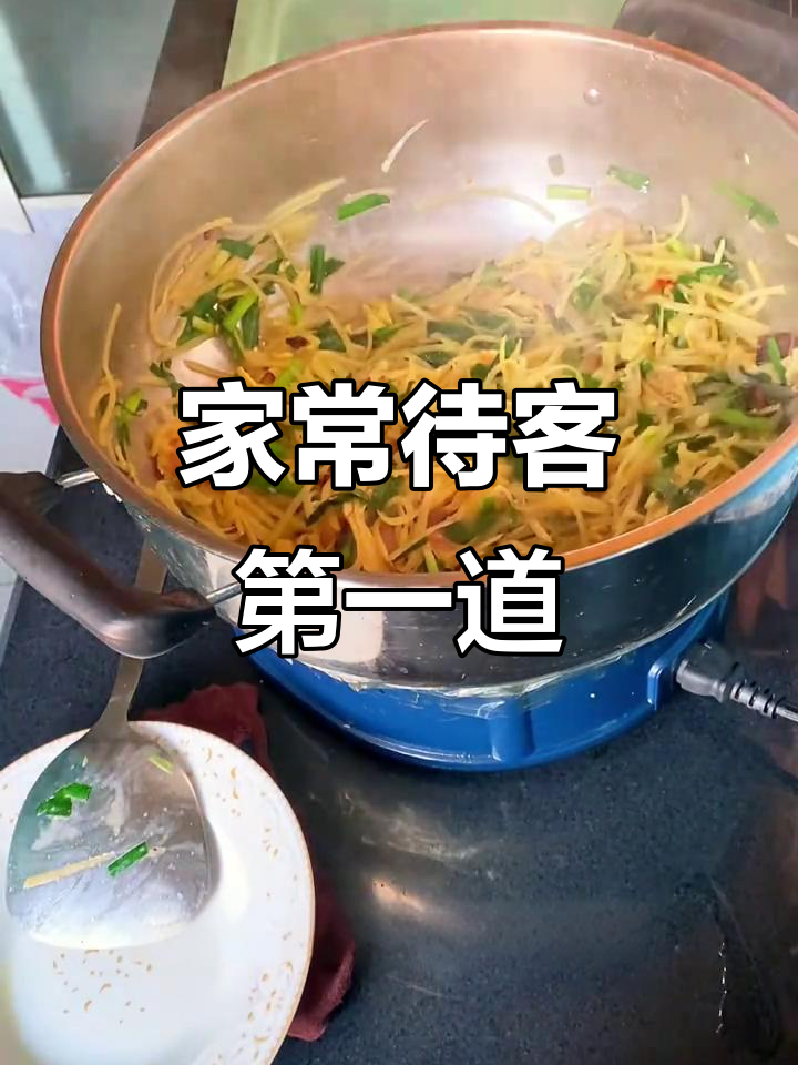 待客必备家常菜,简单又美味!土豆韭菜炒鸡蛋