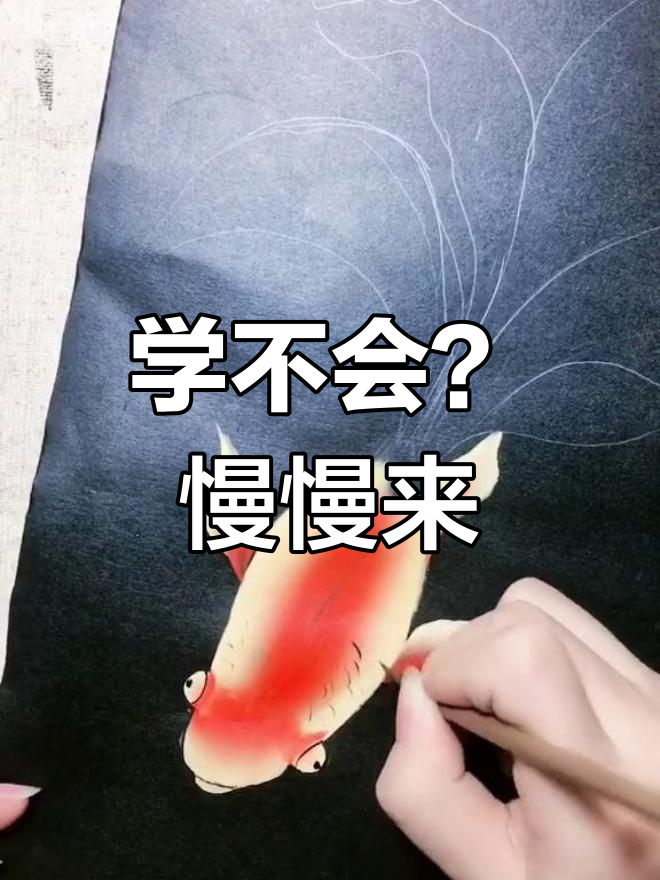 慢画鲸鱼,轻松学会3D彩绘技巧