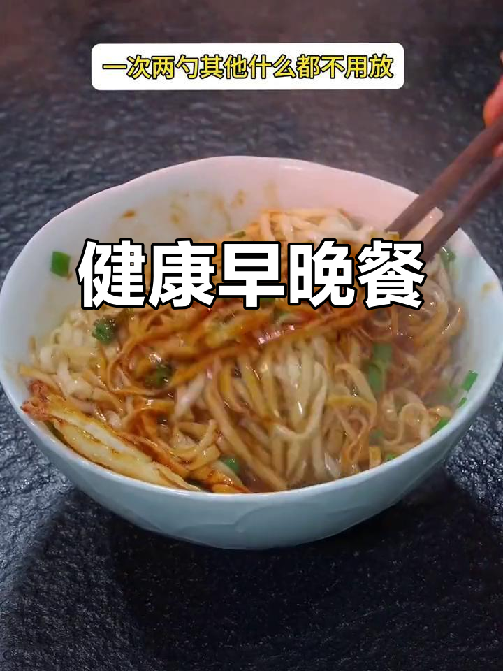 适合大人上班,小孩上学时的营养早餐与夜宵