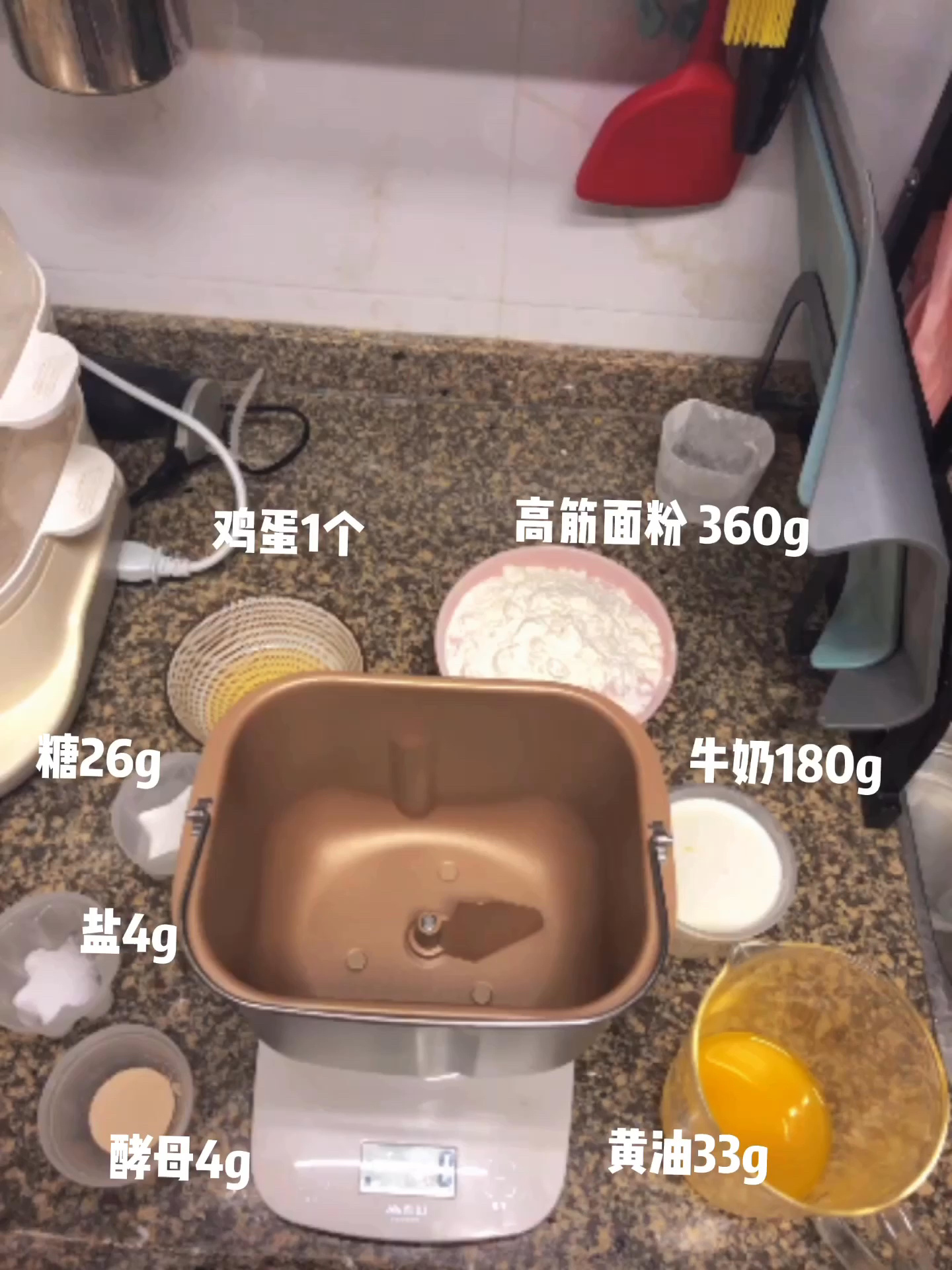 柏翠面包机面包教程