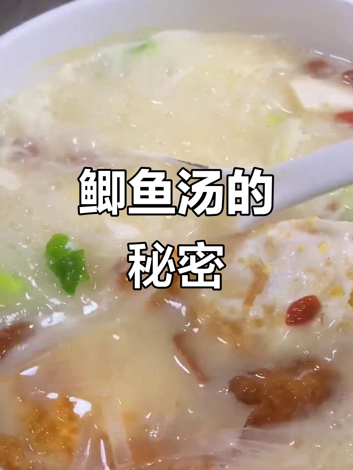 鲫鱼汤鲜美秘诀:金黄煎制,白萝卜豆腐提味