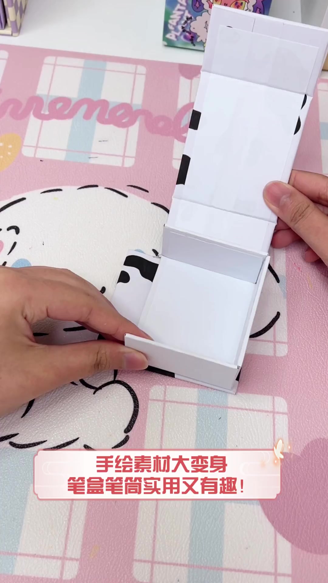 手绘素材大变身,笔盒笔筒实用又有趣!