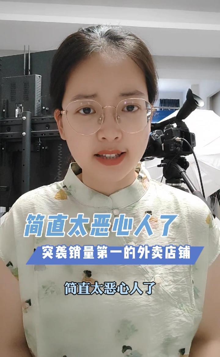 简直太……人了!“你外卖点过他家的没?“一家有态度的粥店“没态